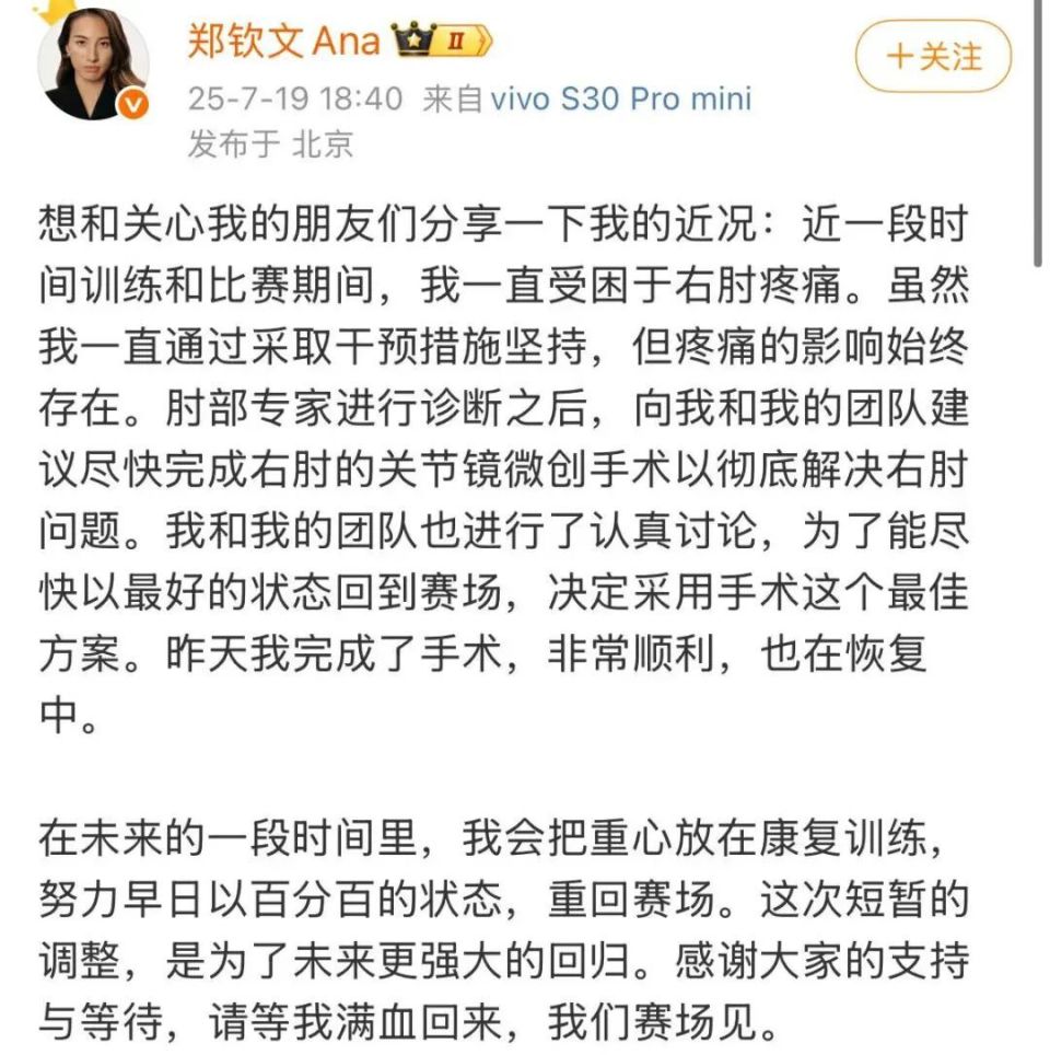 我会把重心, news 我会把重心, news