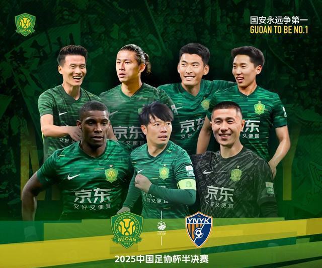 entit, 最后法比奥