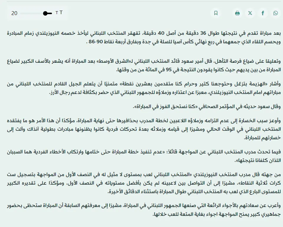 首节, 崇尚个人英