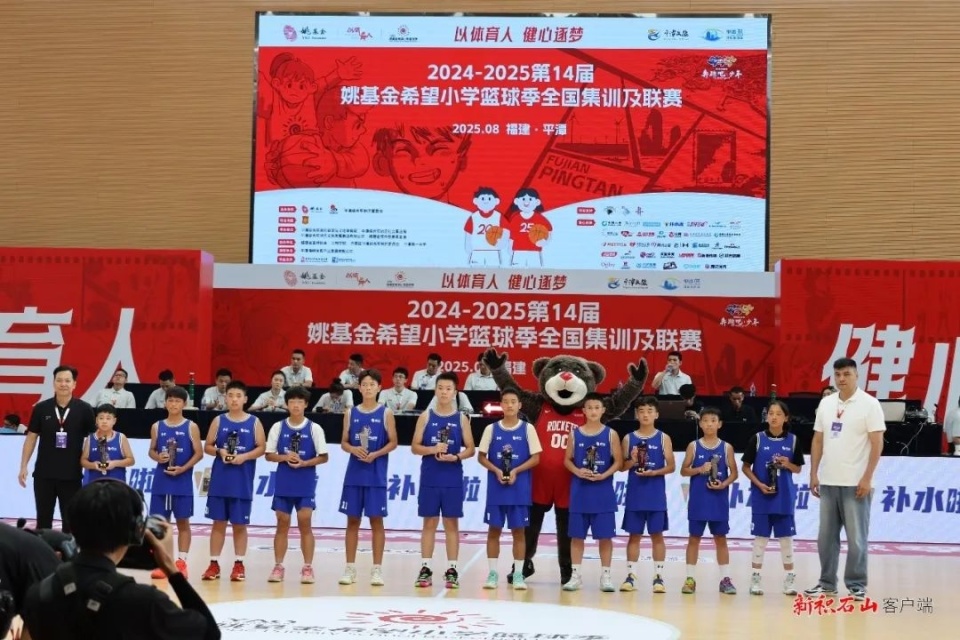 img, 篮球队将以