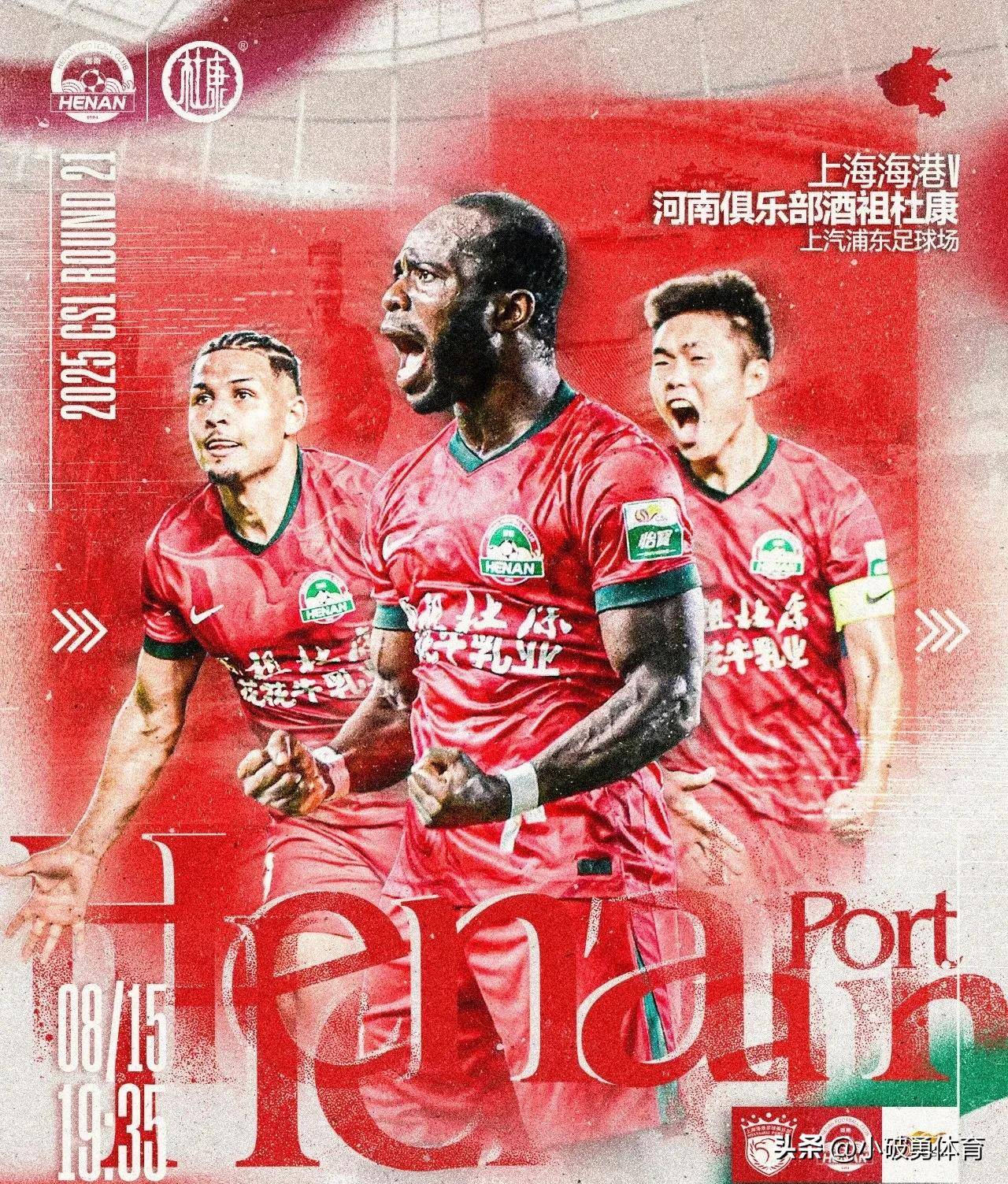 db, 海港获得前 db, 海港获得前