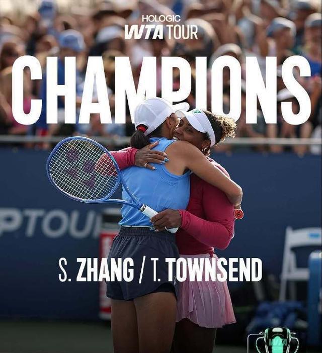 amp, 汤森德巩固 amp, 汤森德巩固