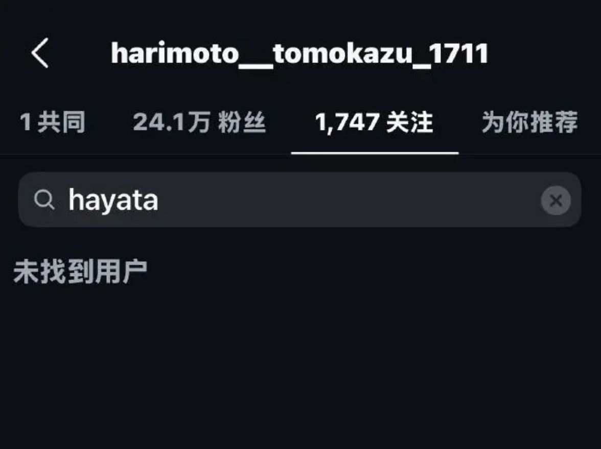 wo, 这位日本乒, dingy wo, 这位日本乒, dingy