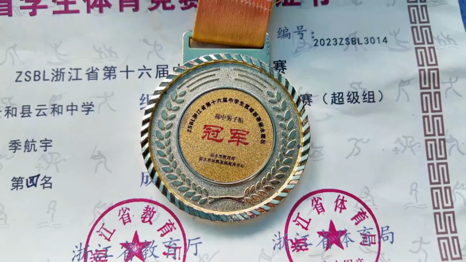 的赛前训练, gtimg, tzeJ