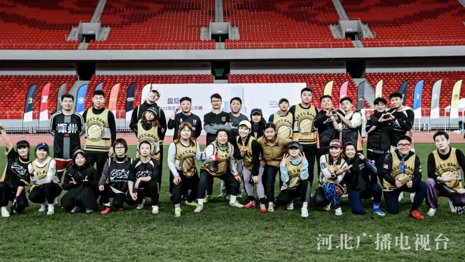 BPhYj, 挥平台优势